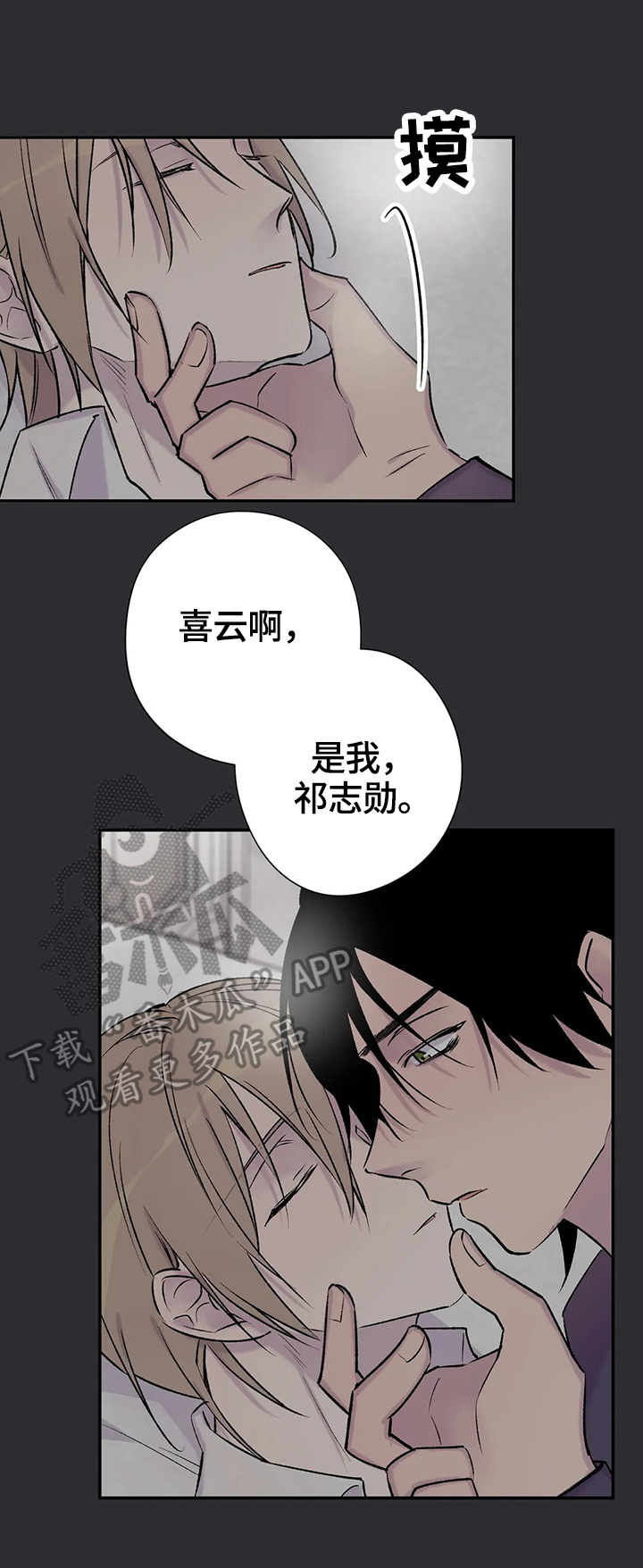 第59话3