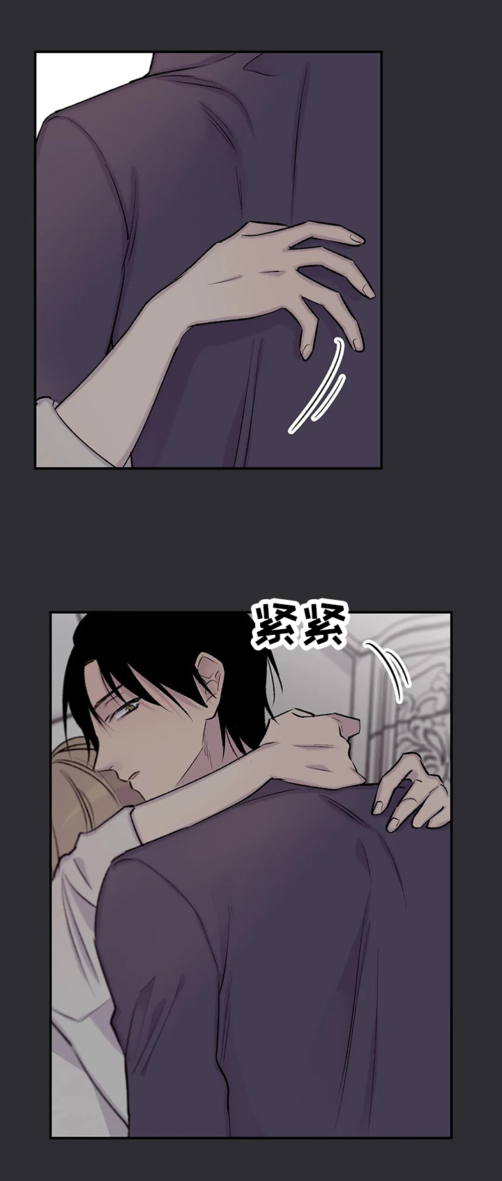第59话4