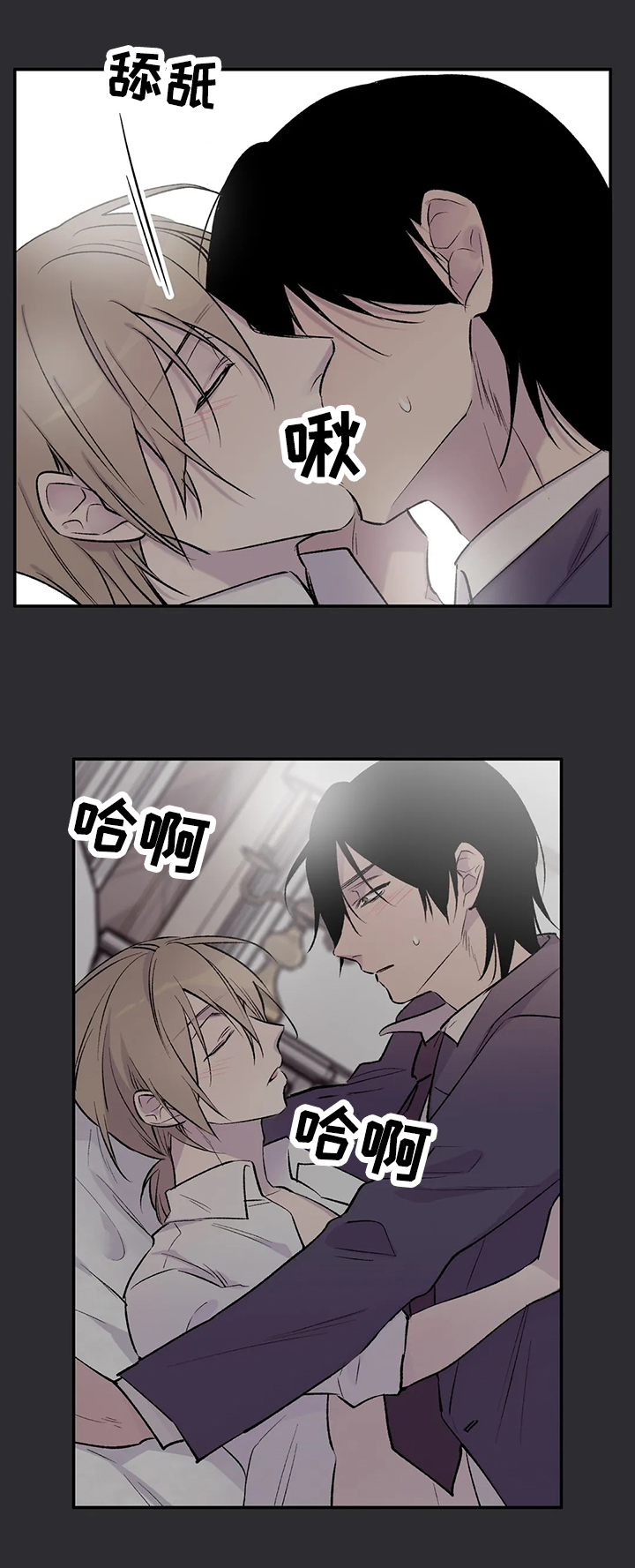 第59话6