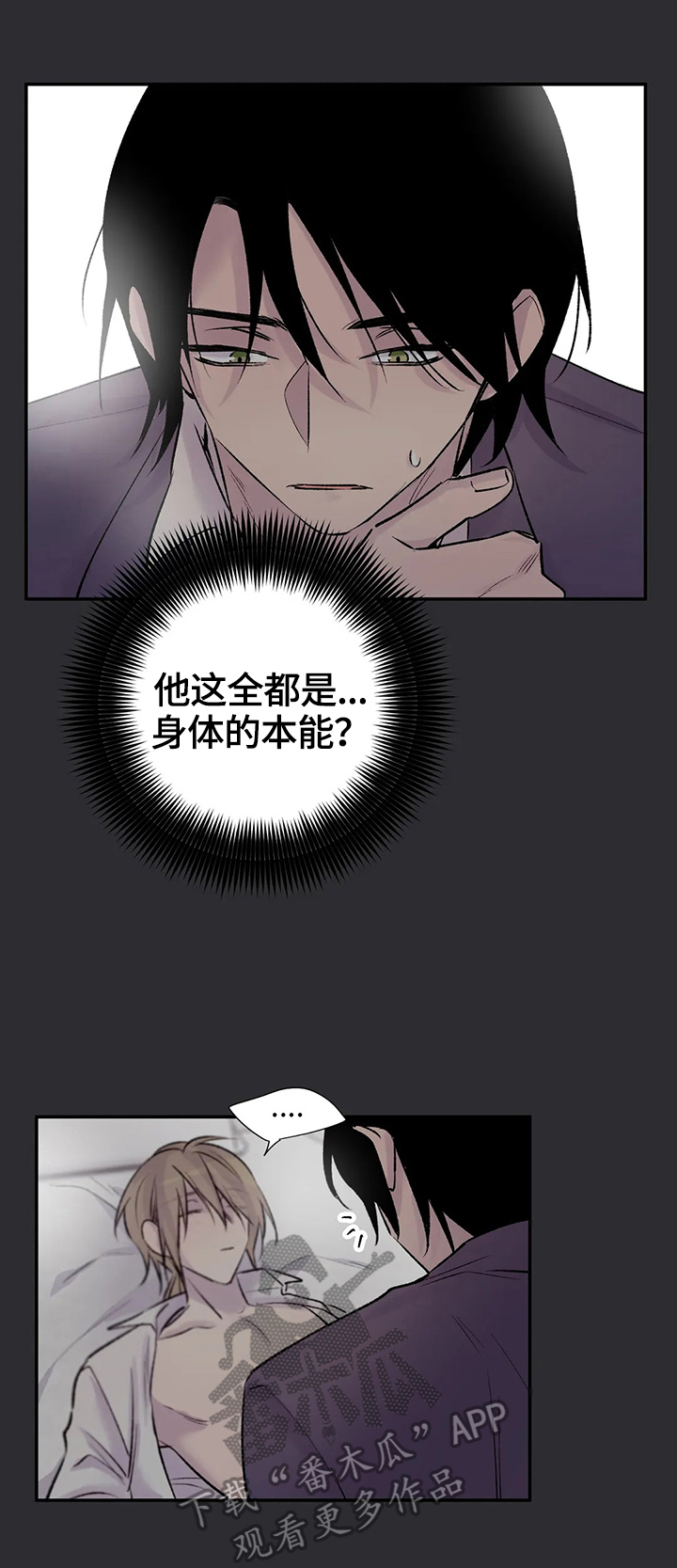 第59话7
