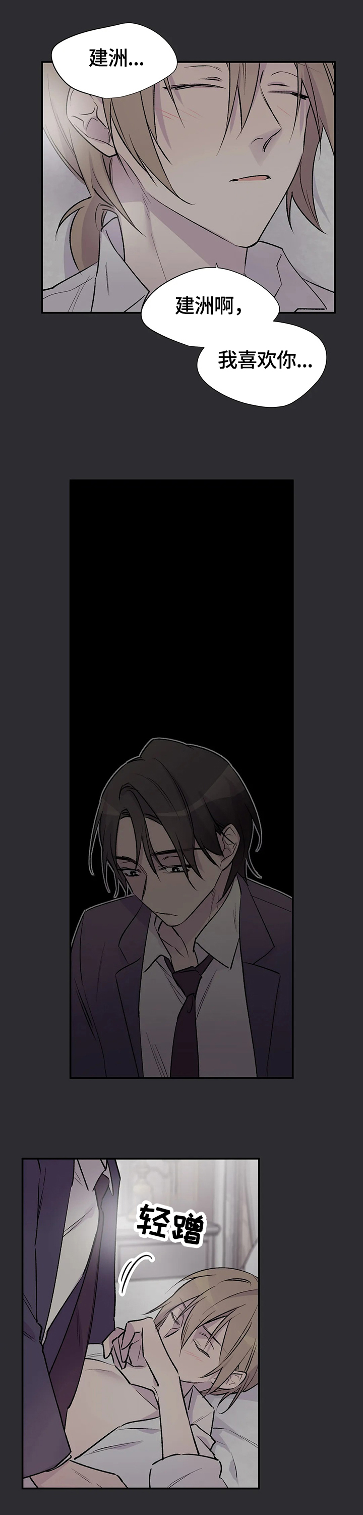 第59话8