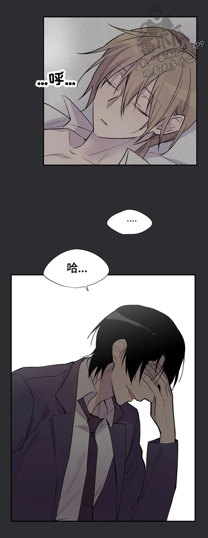 第59话9