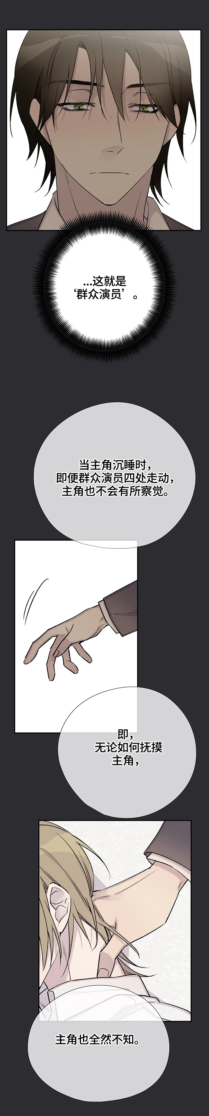 第58话11