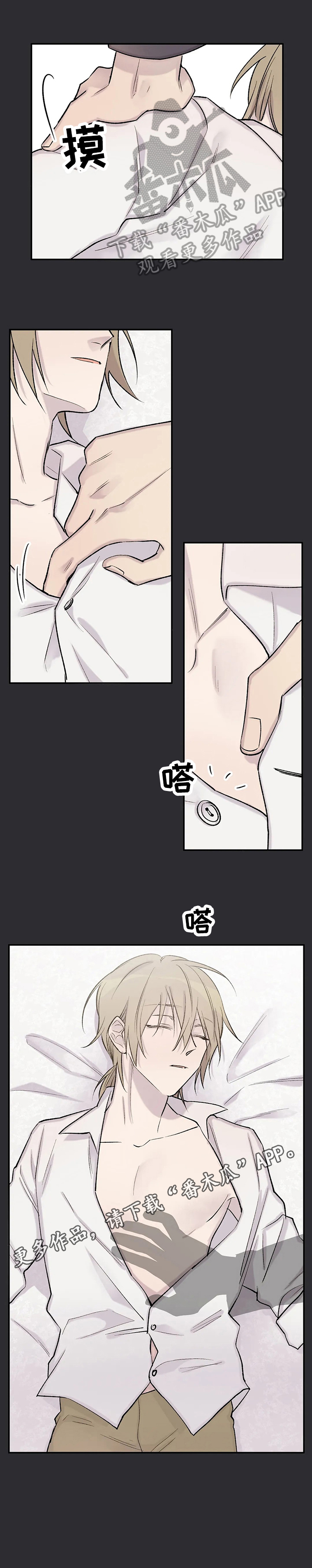 第58话12