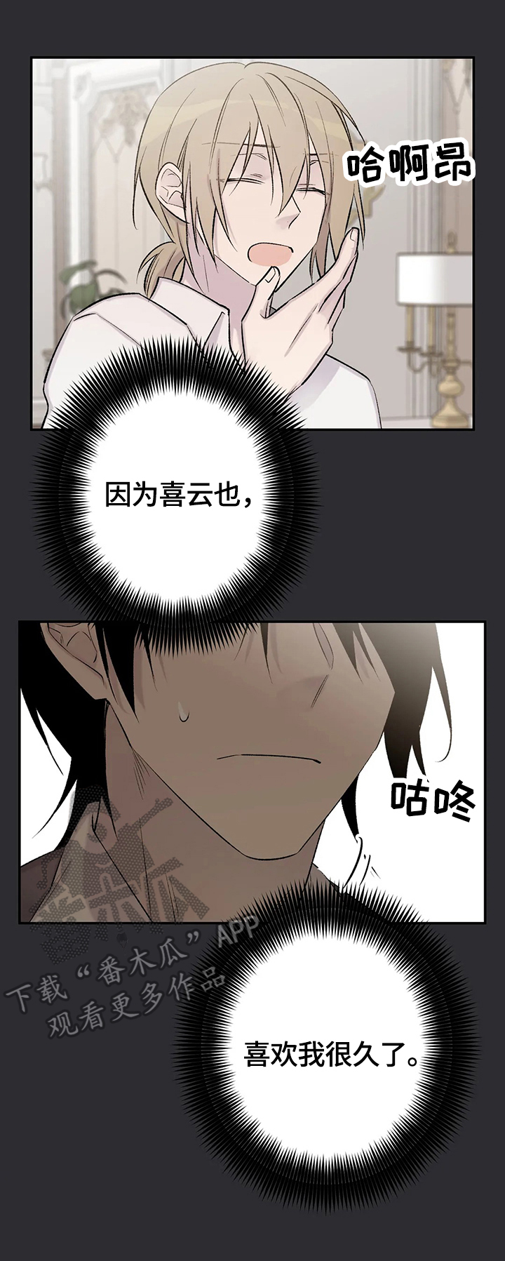 第58话3