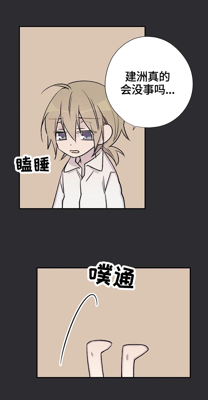 第58话4
