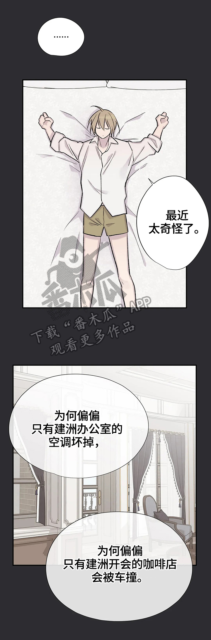 第58话5