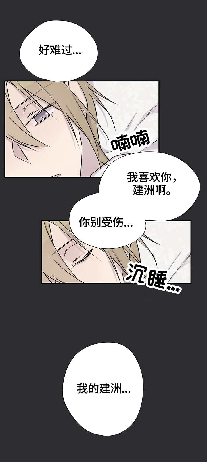 第58话6