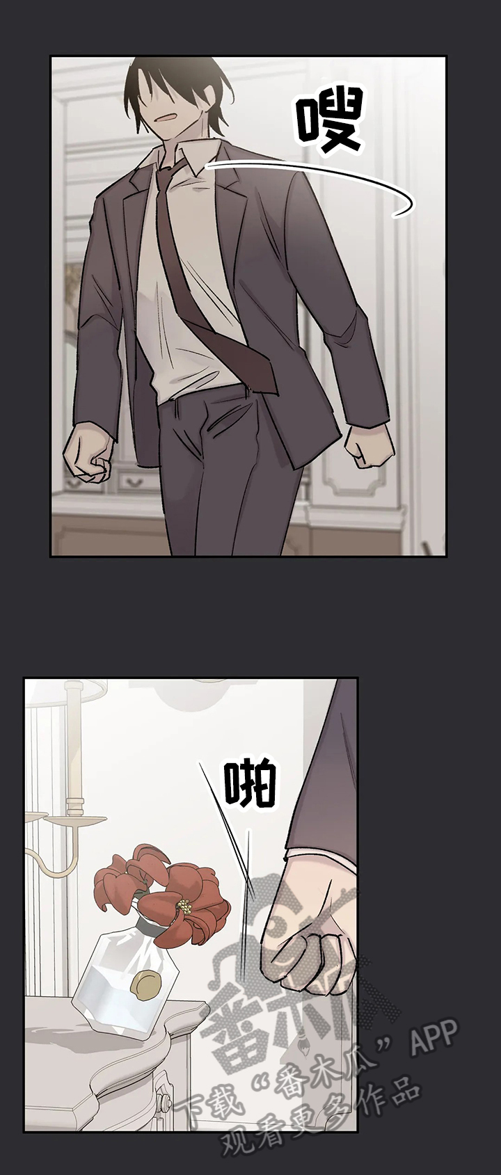第58话8