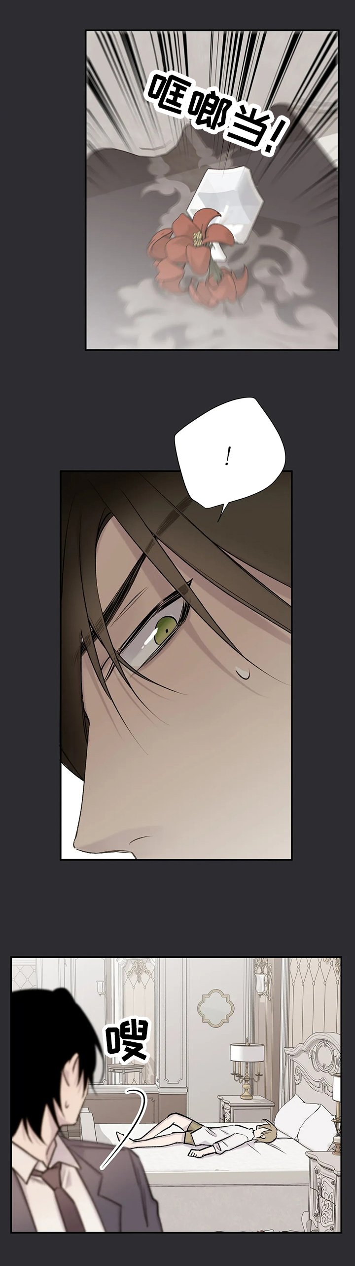 第58话9
