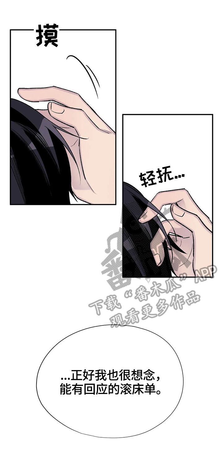 第57话10
