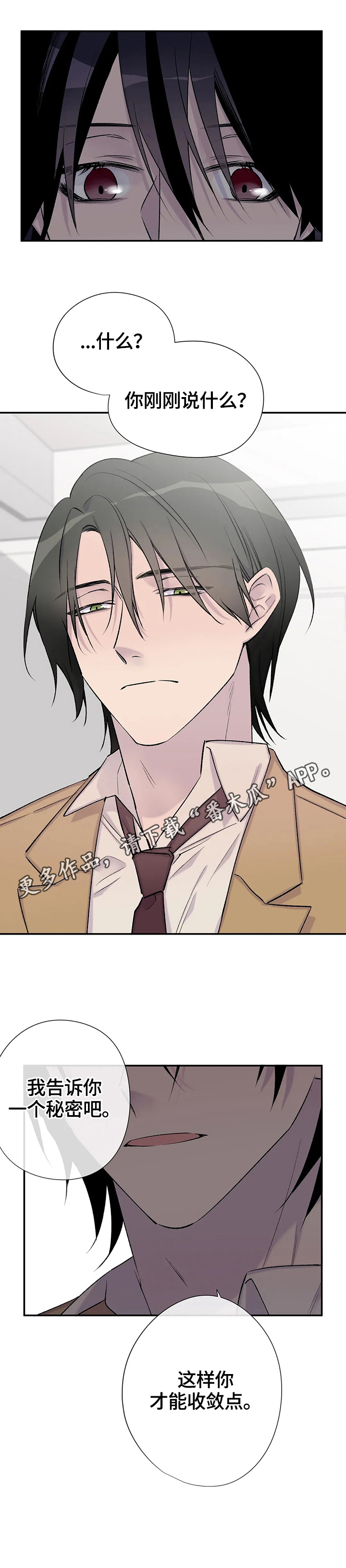 第57话11