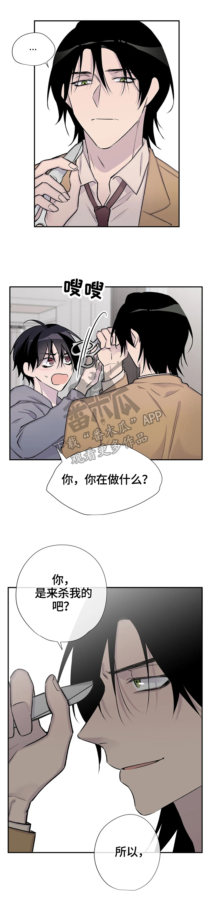 第57话2