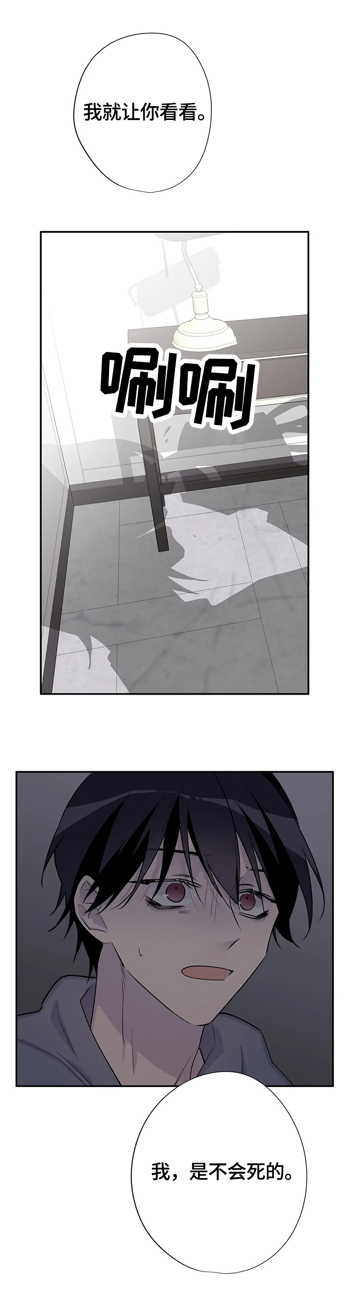 第57话3