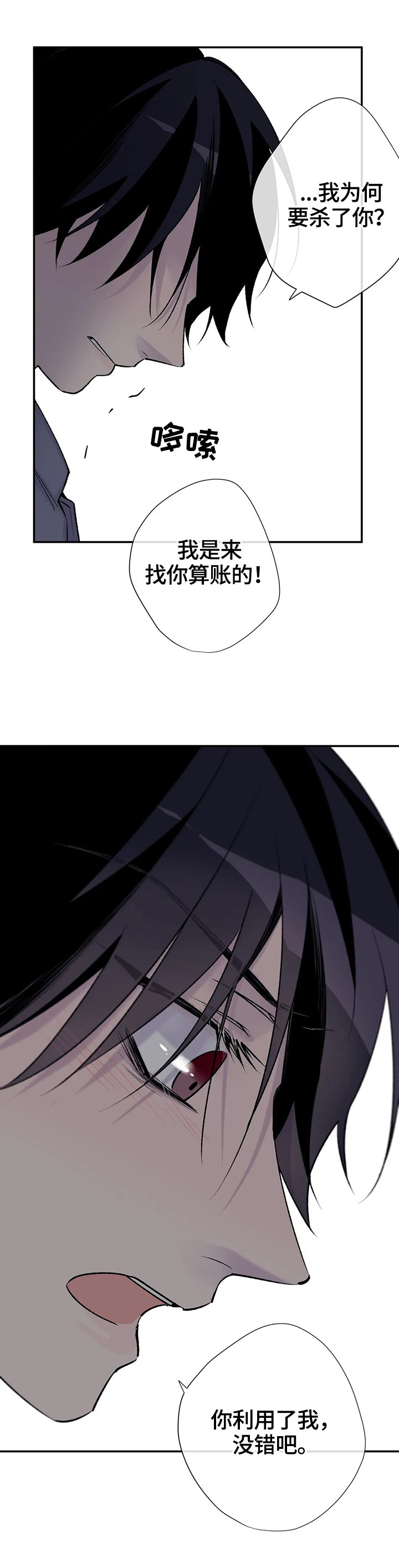 第57话6
