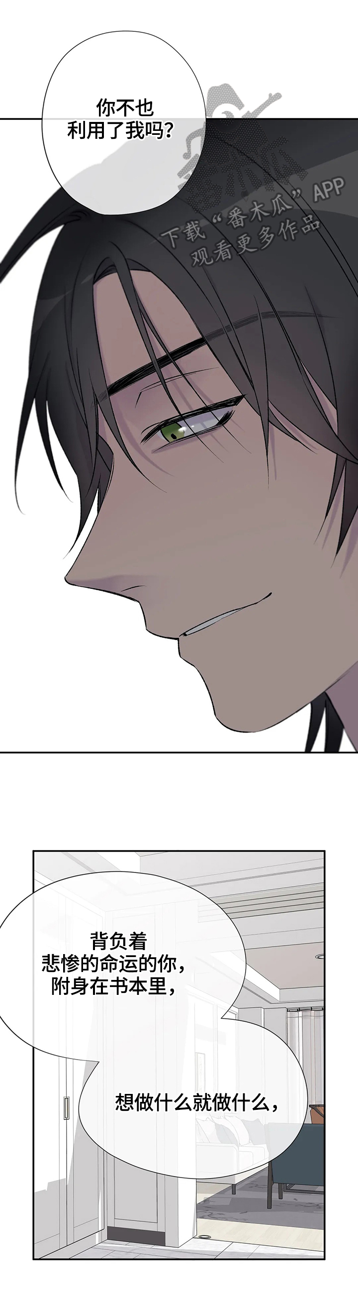 第57话7