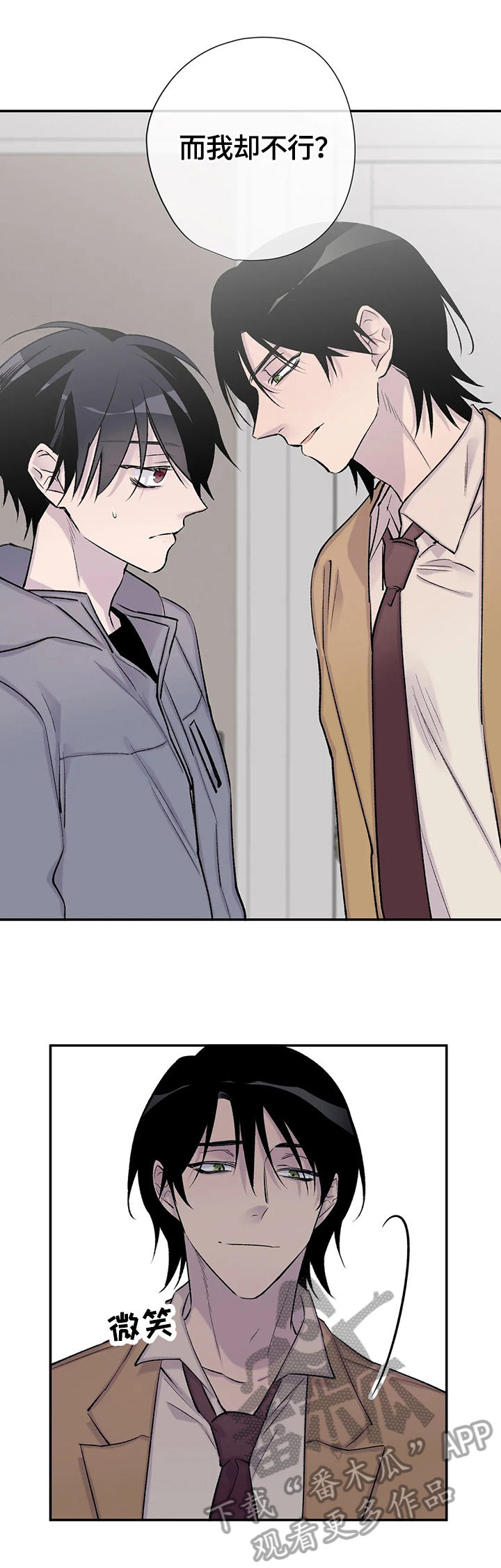 第57话8