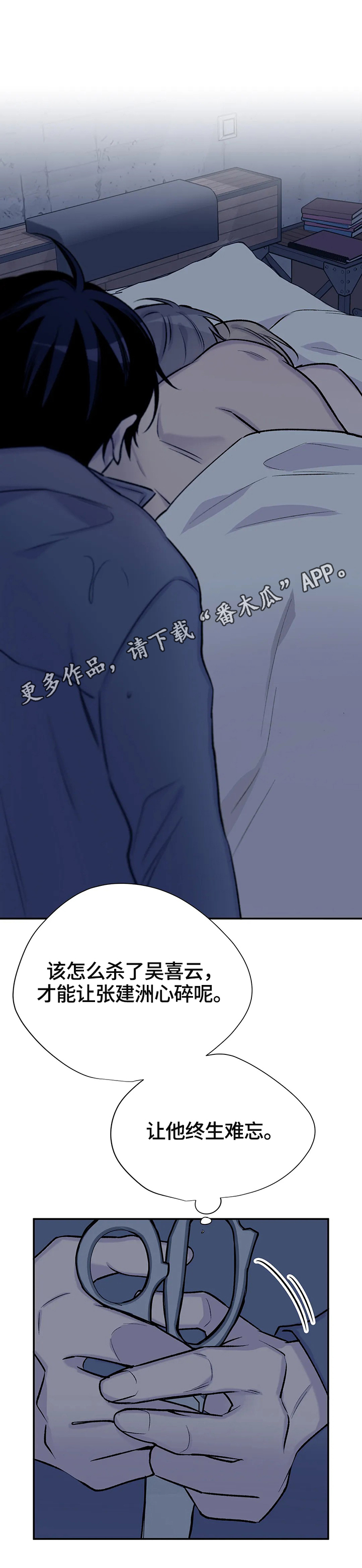 第56话1