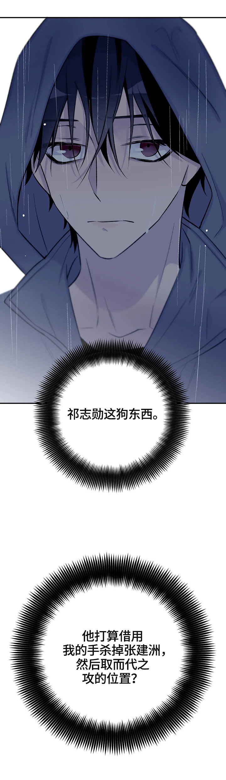 第56话10