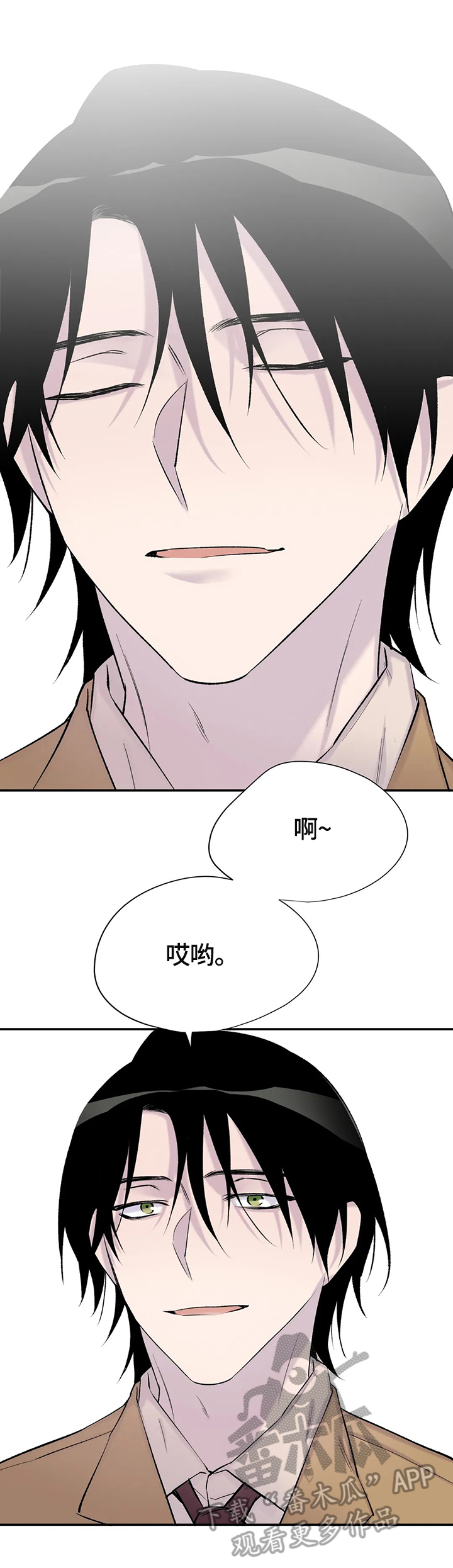 第56话11