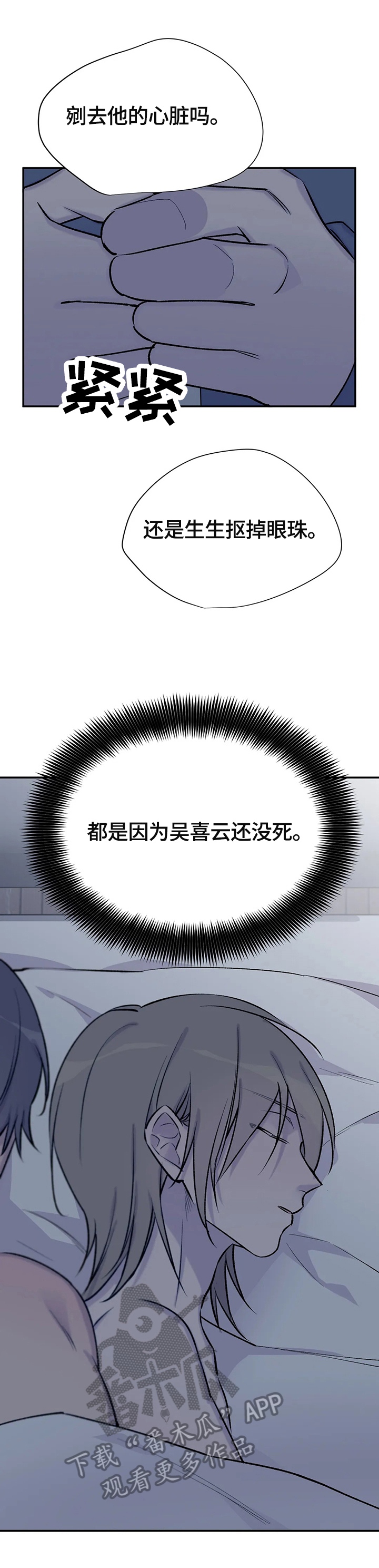 第56话2