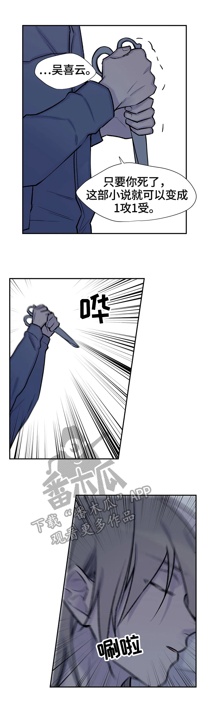 第56话3
