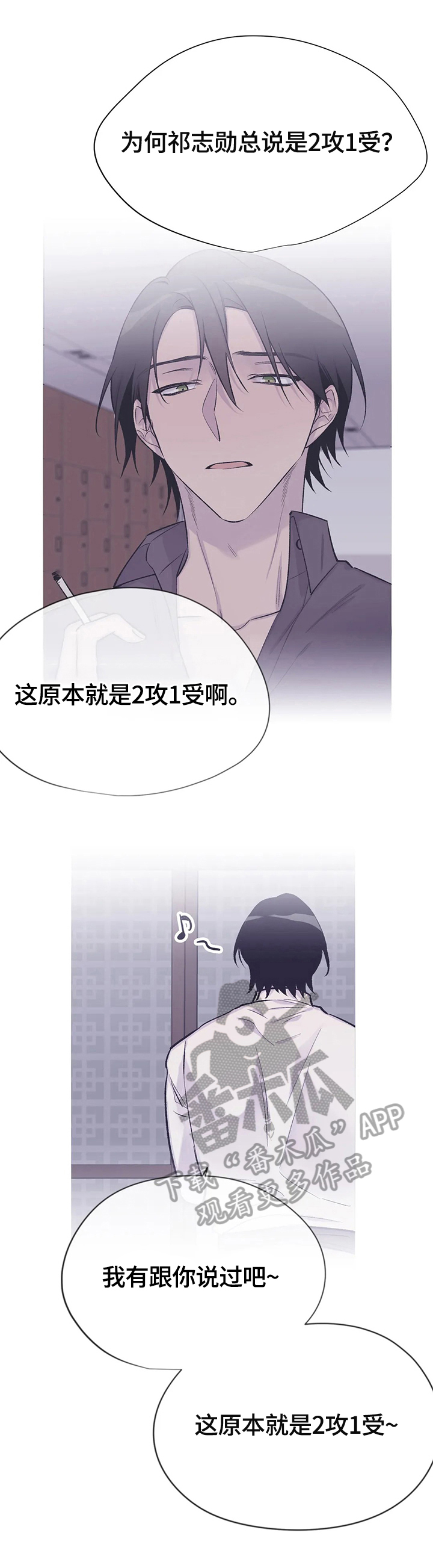 第56话5