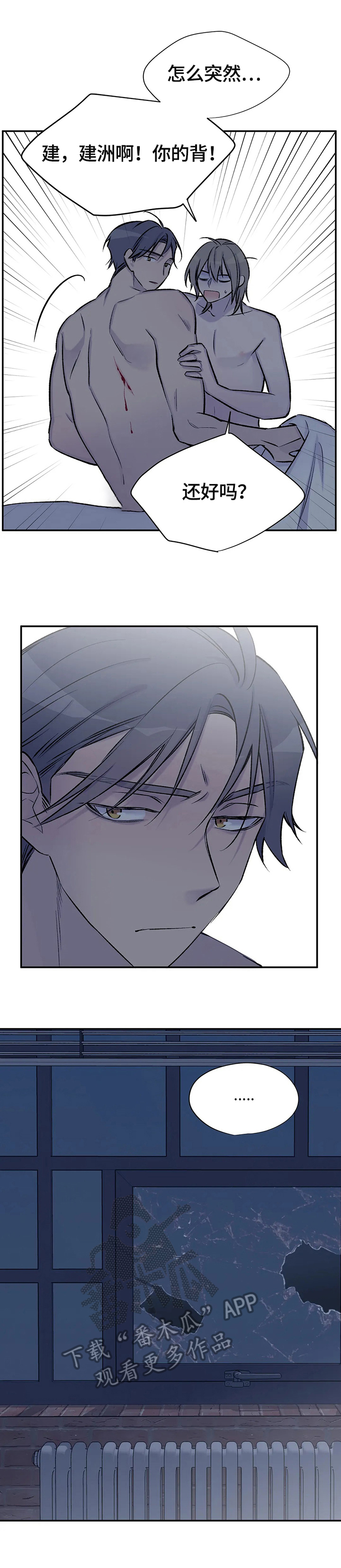 第56话8