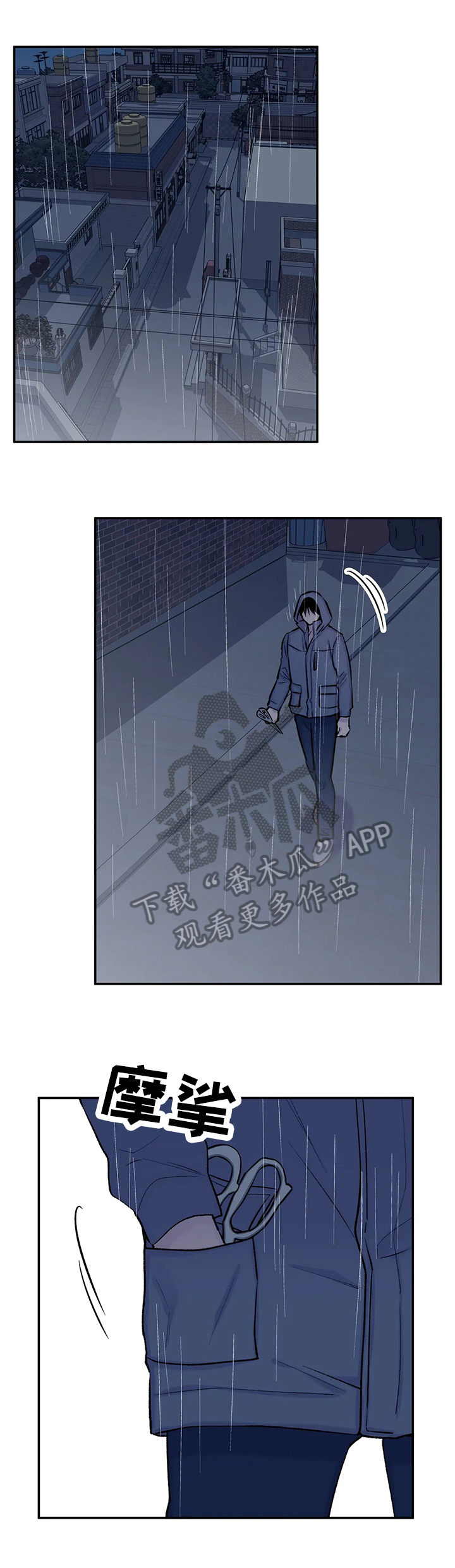 第56话9