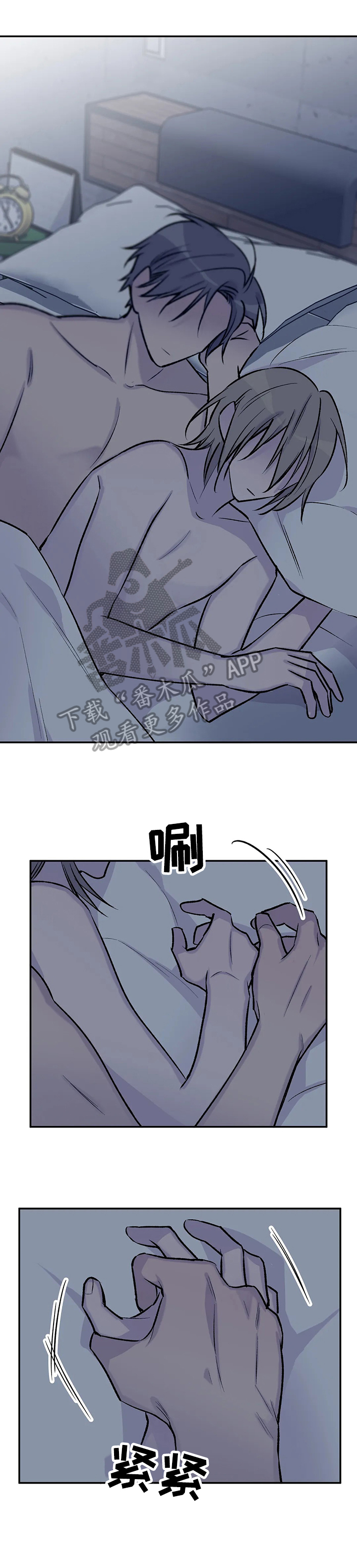 第55话3