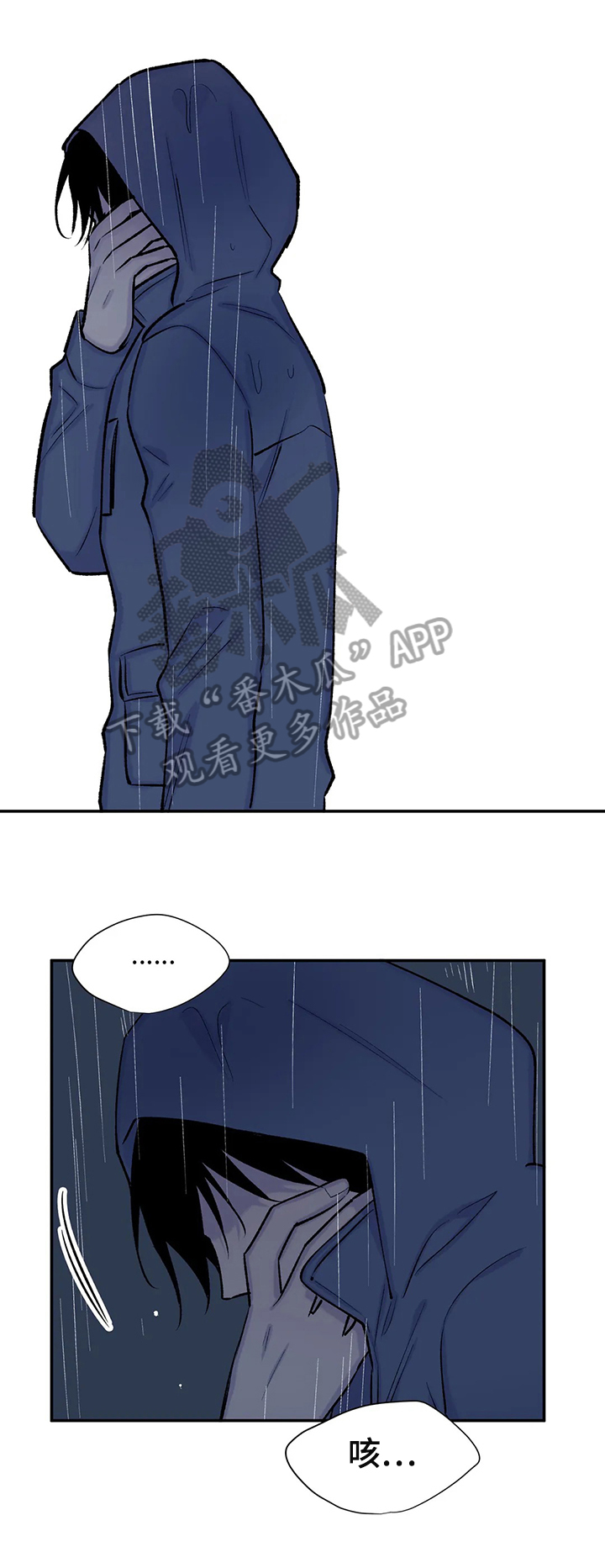 第55话7