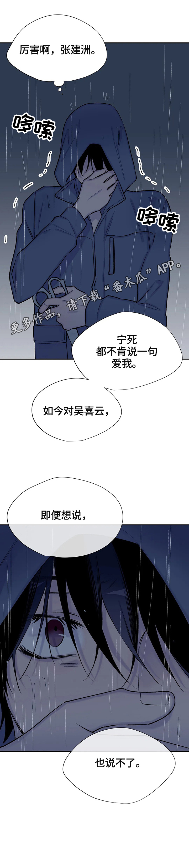 第55话8