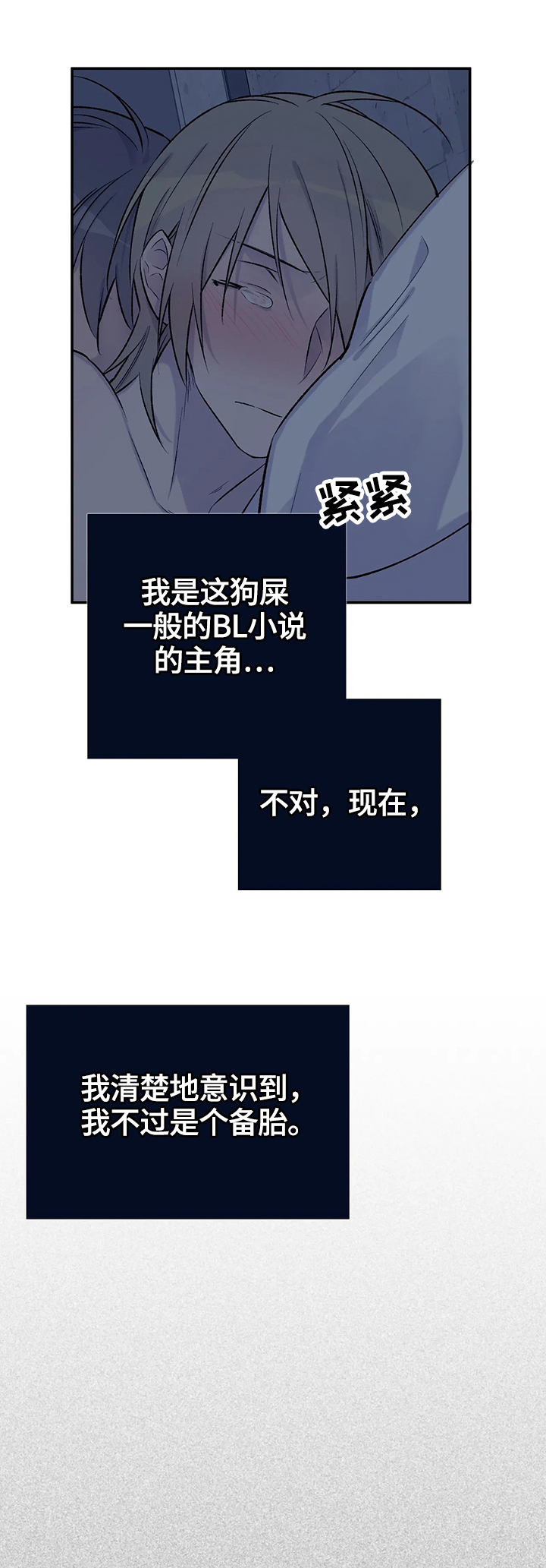 第54话1