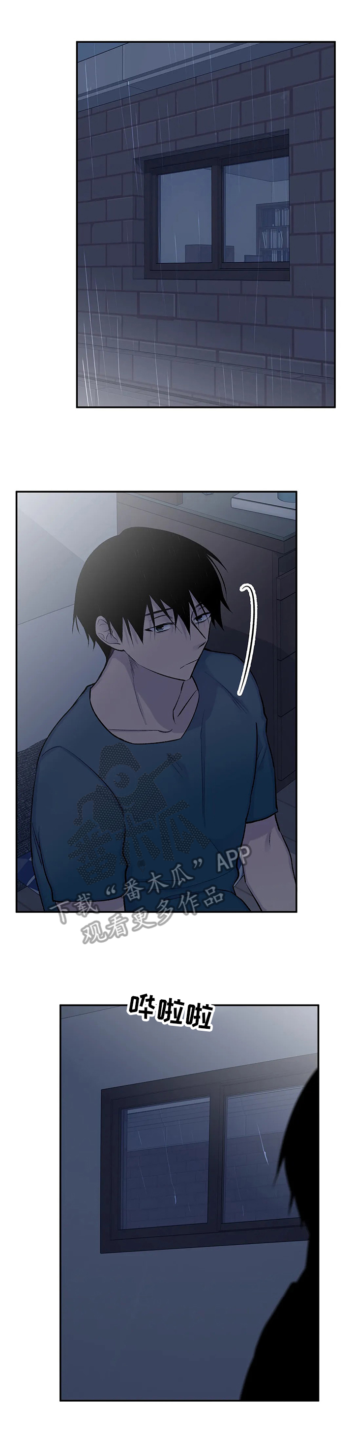 第54话11