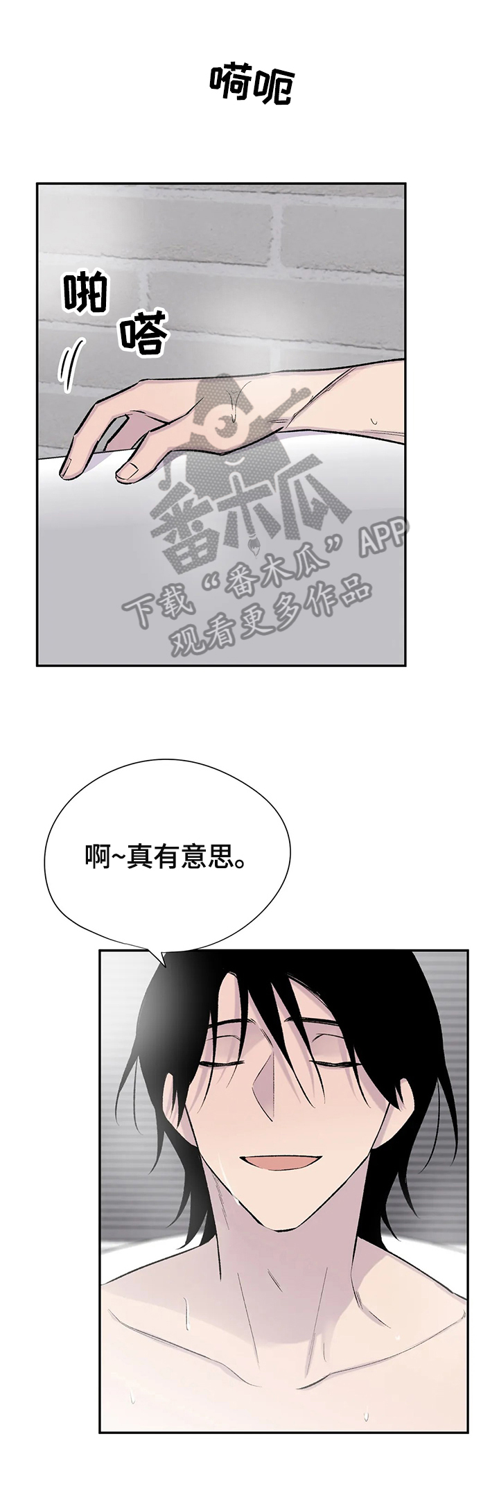第54话12