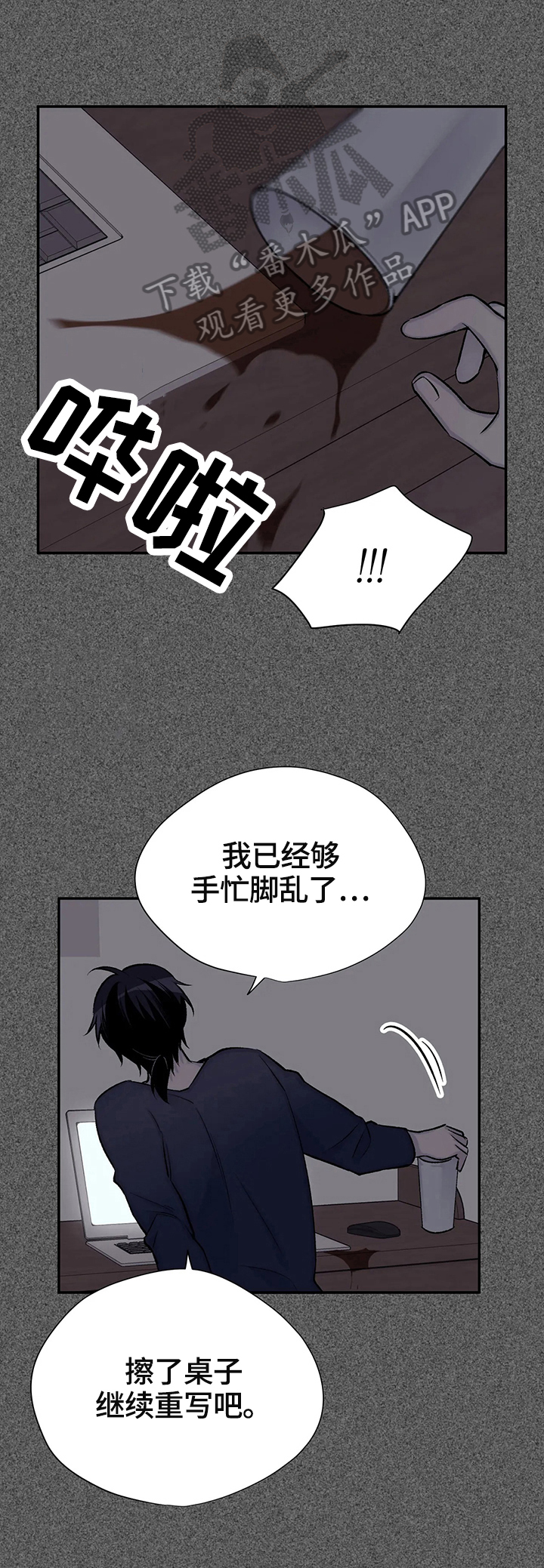 第54话5