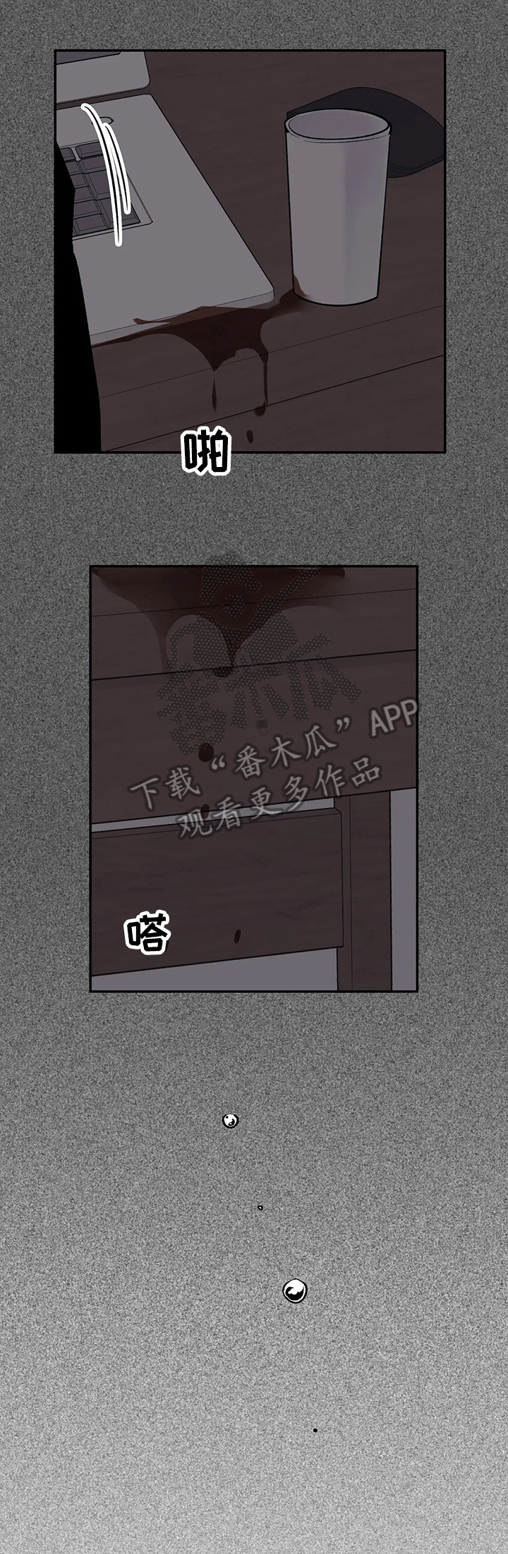 第54话6
