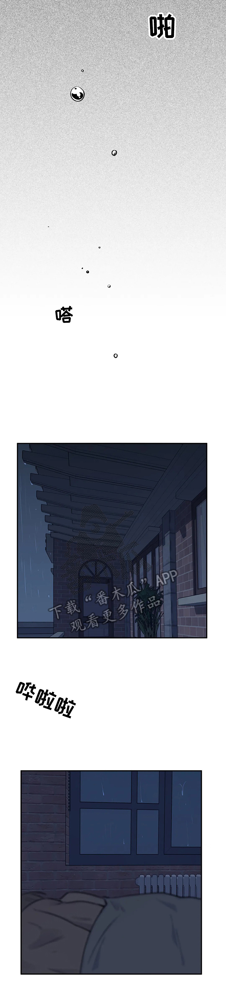 第54话7
