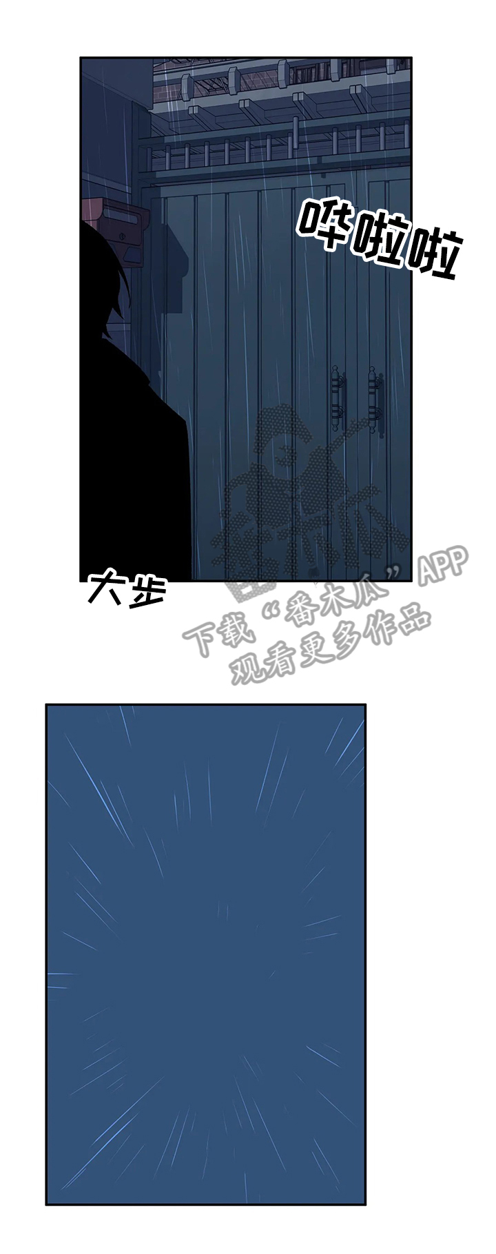 第54话8