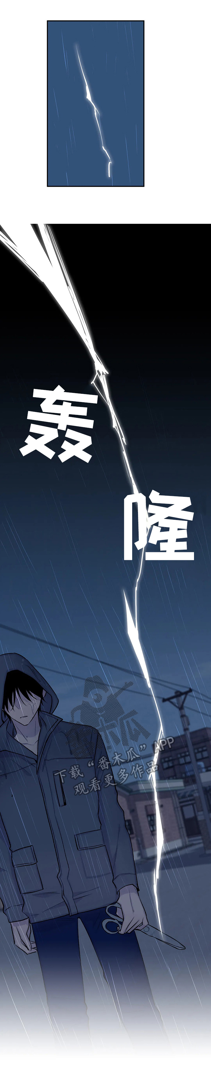 第54话9