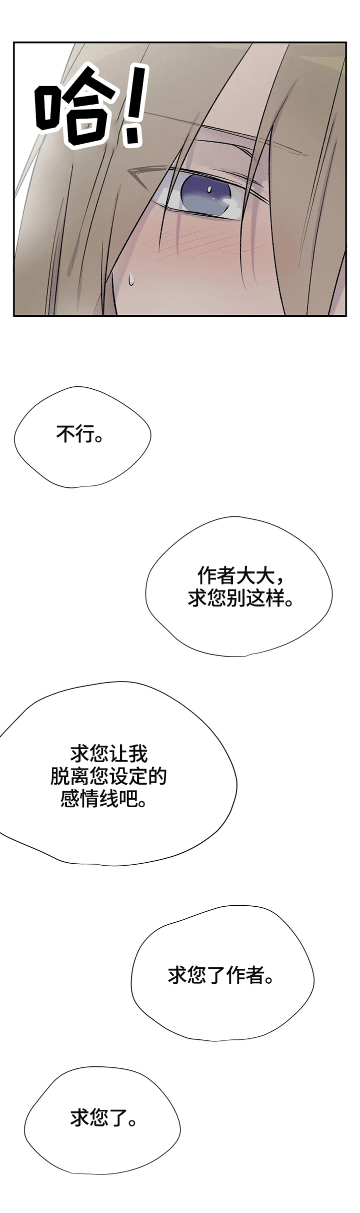 第53话1