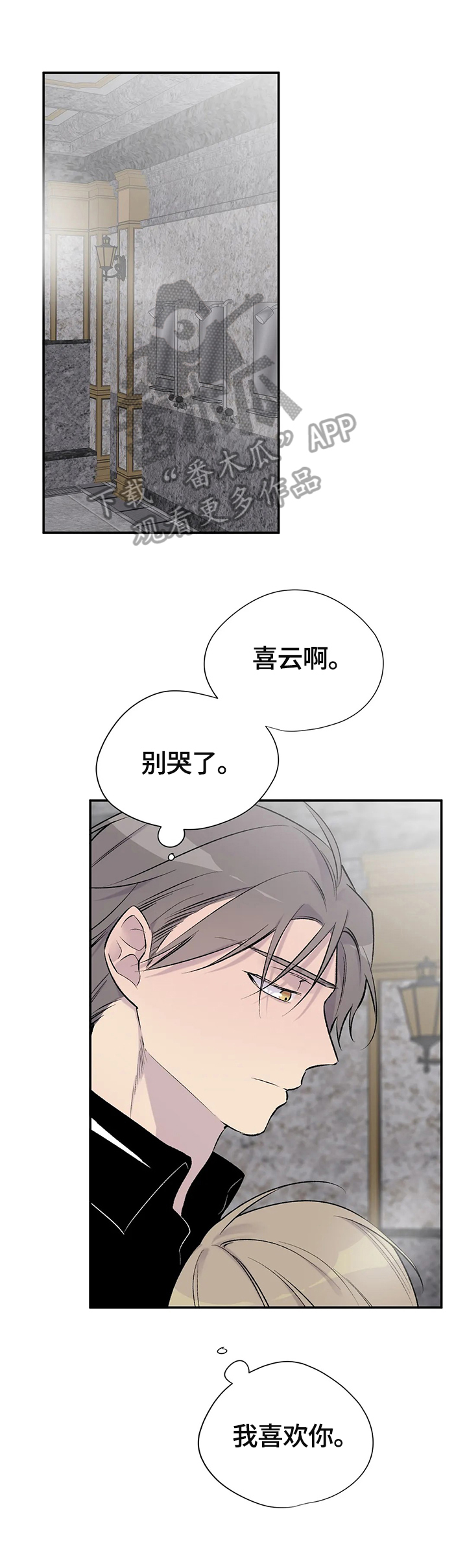 第53话10