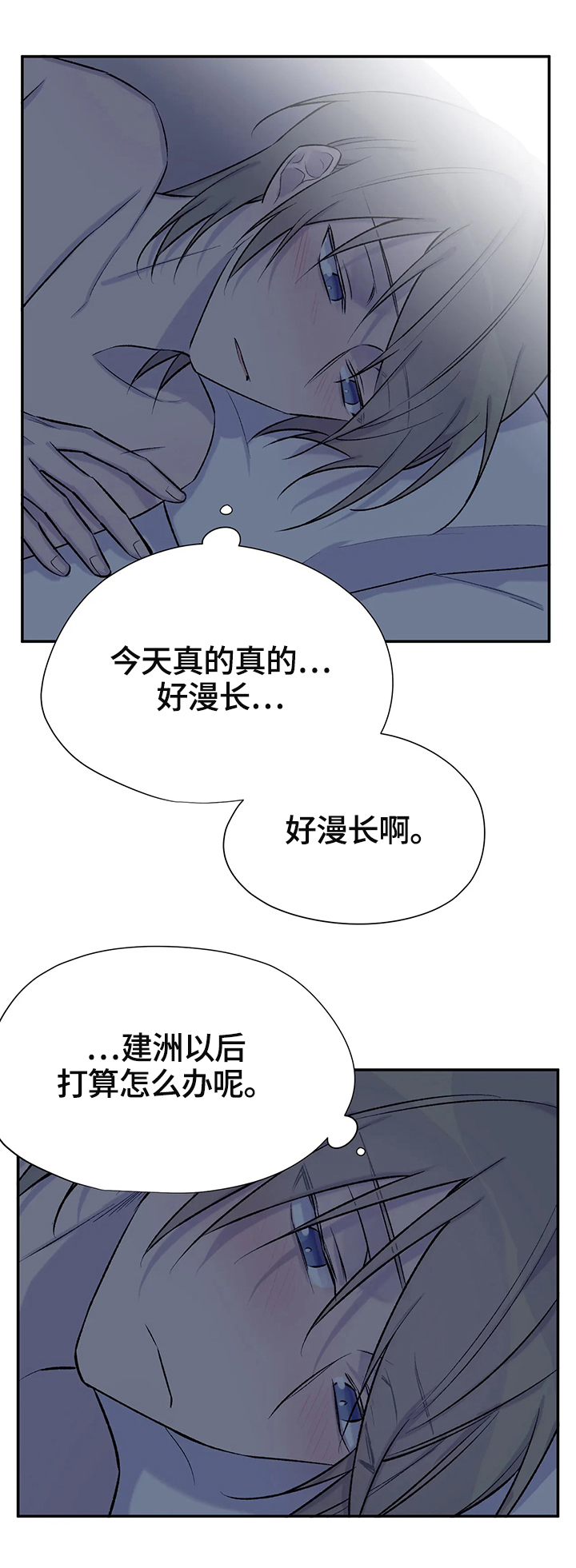 第53话13