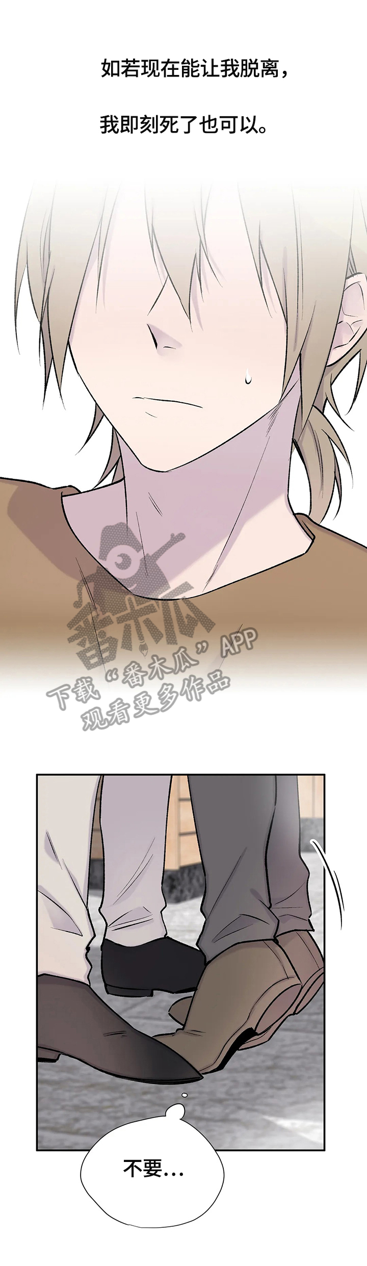 第53话2