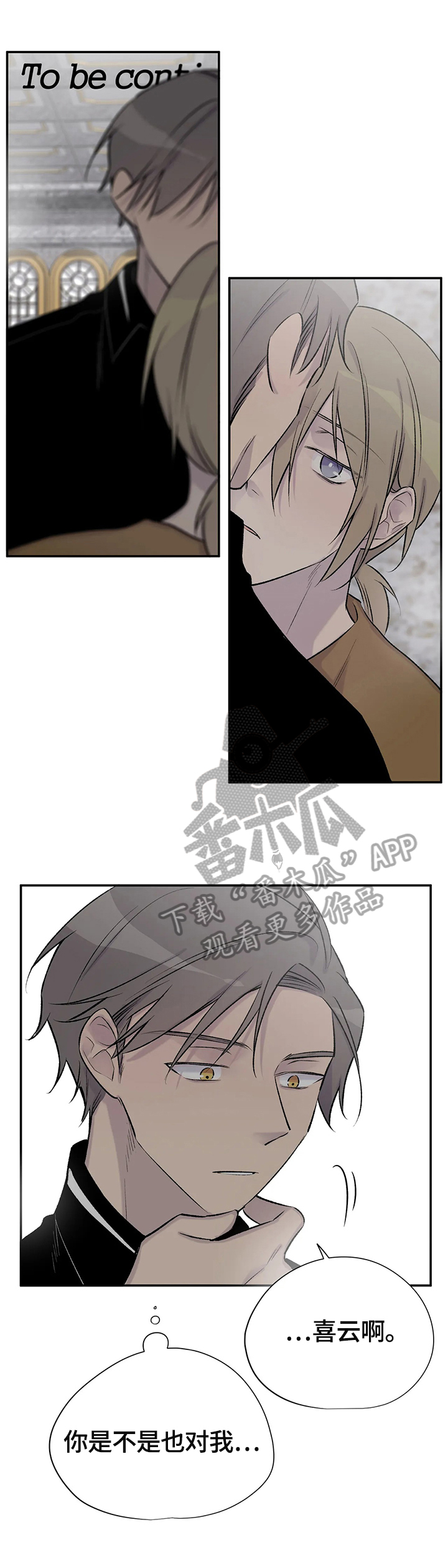 第53话5