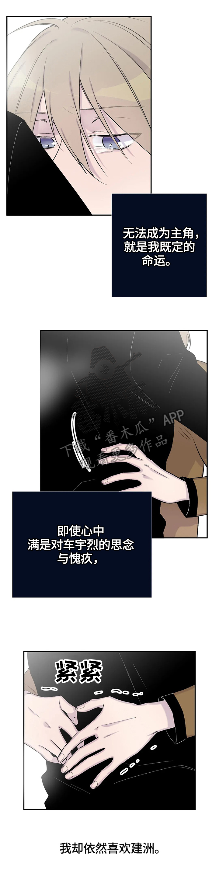 第53话9