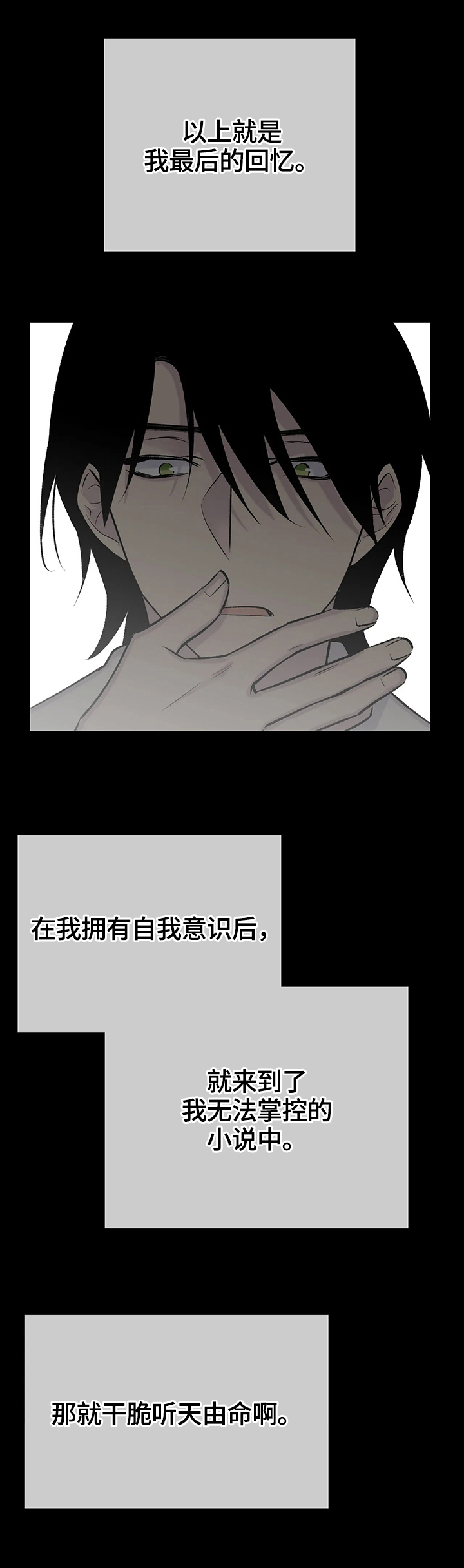 第52话0
