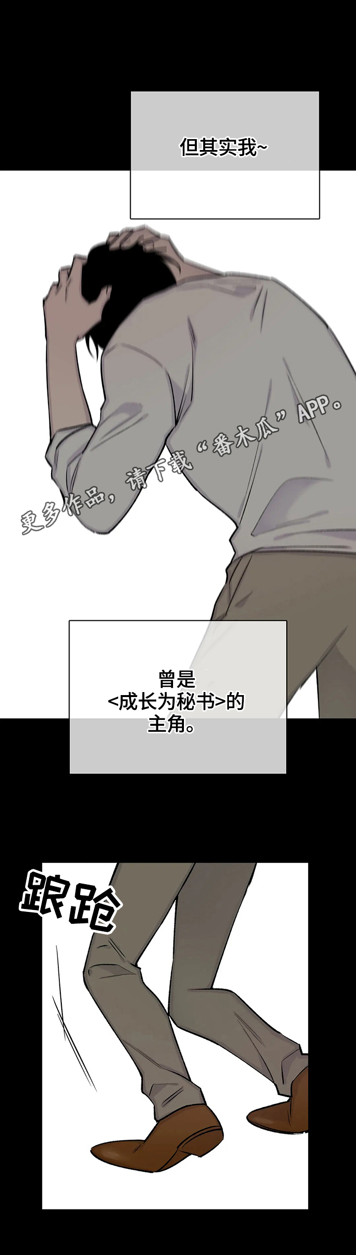第52话1