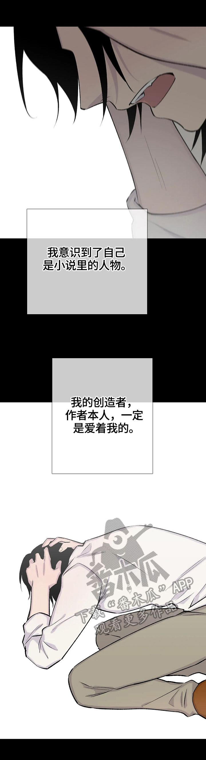 第52话5