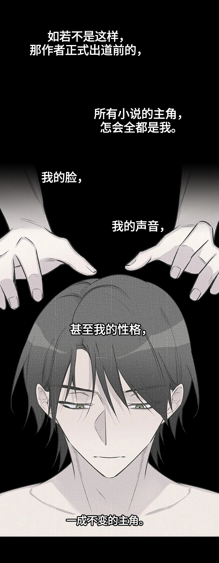 第52话6